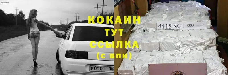 закладки  Бабаево  Cocaine Columbia 