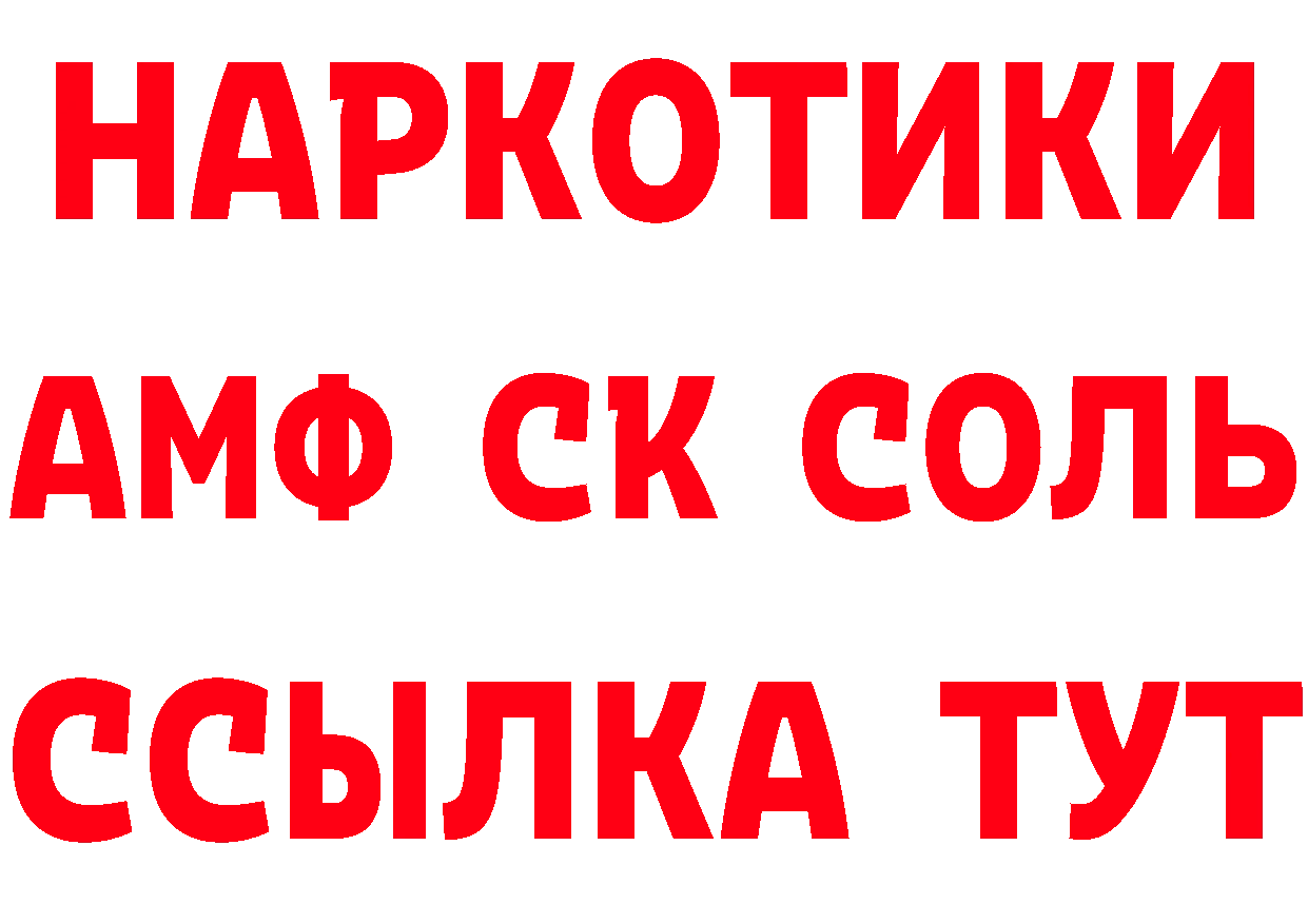 Дистиллят ТГК концентрат маркетплейс площадка МЕГА Бабаево