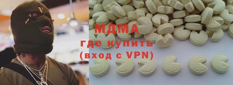 цена   hydra маркетплейс  МДМА Molly  Бабаево 