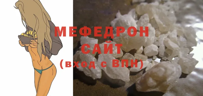 где продают   Бабаево  Мефедрон кристаллы 